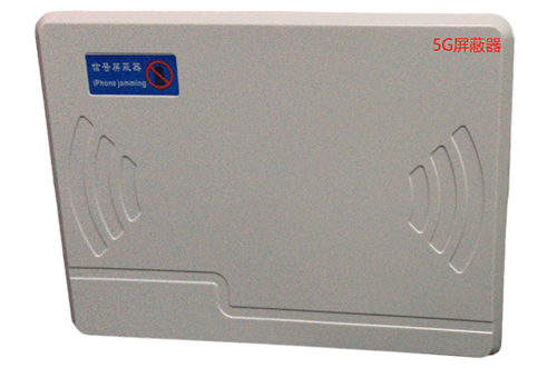 灵璧经济型移动通信干扰器7路