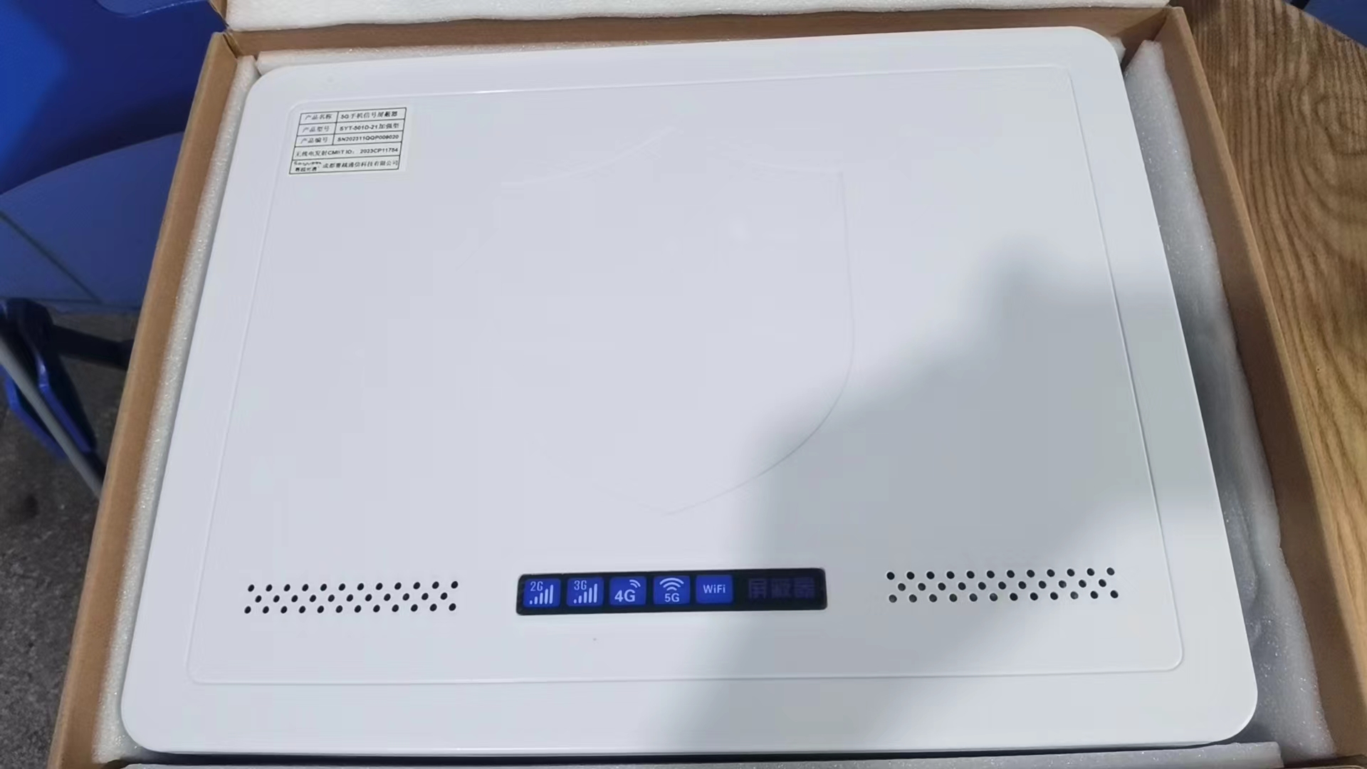  灵璧内置21路移动通信干扰器