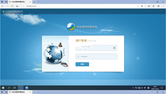  灵璧无线通信对讲调度网管系统