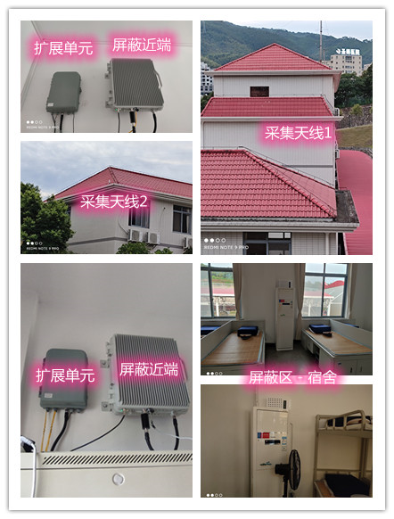  灵璧某武警部队宿舍屏蔽案例（数字信令级）
