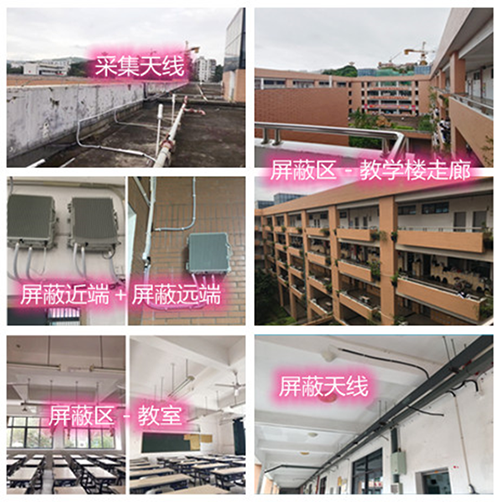  灵璧某中学考场屏蔽案例（数字信令级）